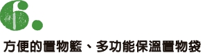 ６、トト君、大興奮！