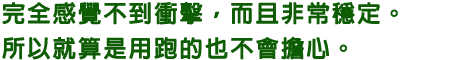 こんなに楽できるなら、最初からエアバギーにすれば良かった。