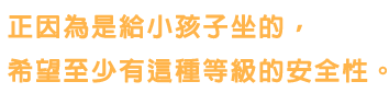 こんなに楽できるなら、最初からエアバギーにすれば良かった。